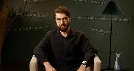 FAQ: ответы на важные вопросы