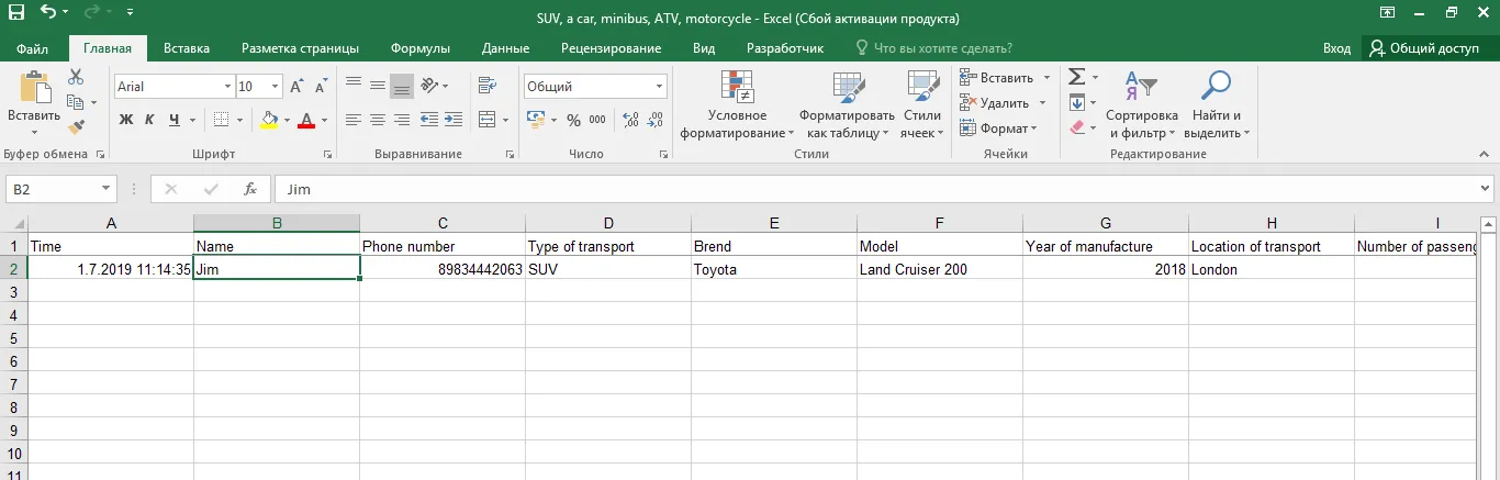 Write the answers to the questions inside the file
