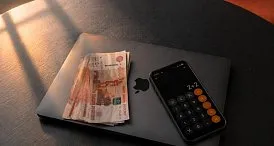 Как формируется бюджет путешествия 211