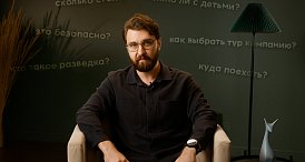 FAQ: ответы на важные вопросы