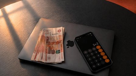 Как формируется бюджет путешествия 211