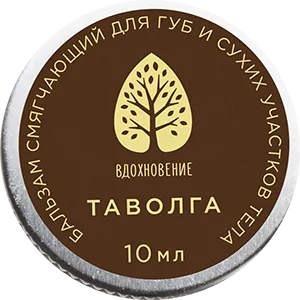 косметика «вдохновение» косметика «вдохновение»